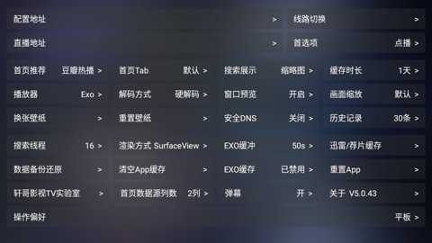 轩哥TV