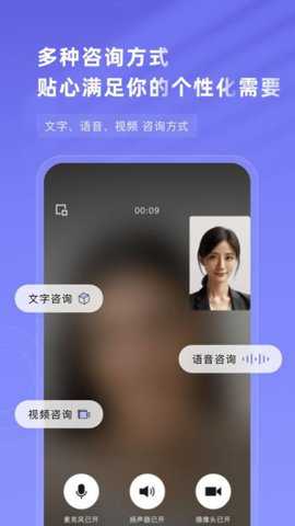 知我心理app