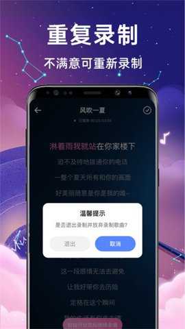 唱歌之王下载