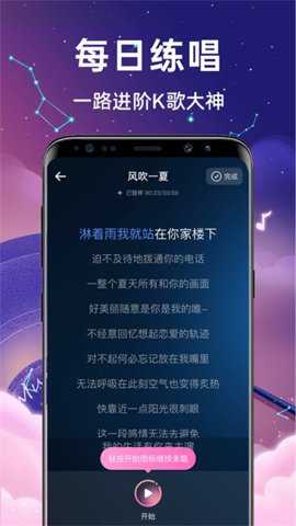 唱歌之王下载