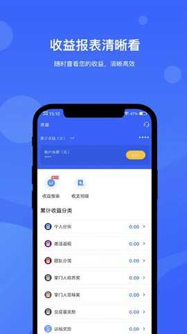 掌门人下载