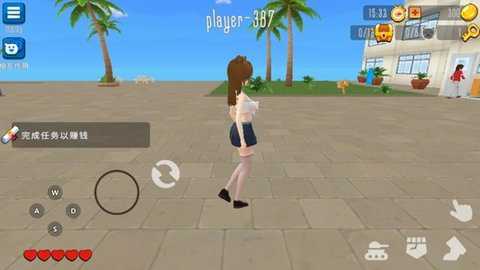 虚拟女友模拟器