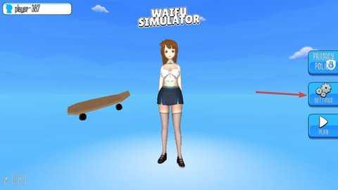 虚拟女友模拟器