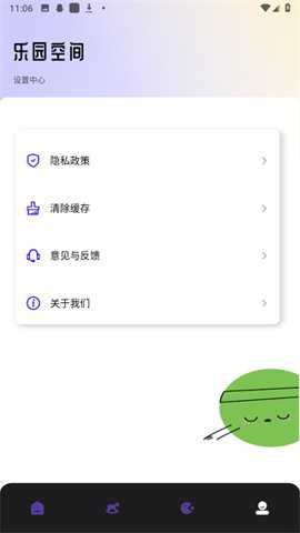 233小乐园