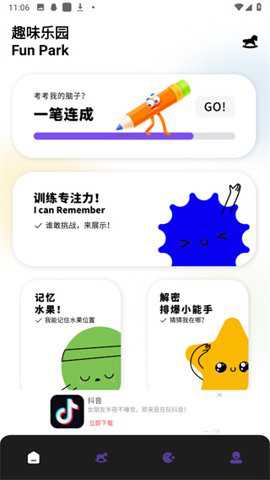 233小乐园