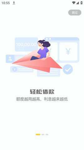 利安通精简版