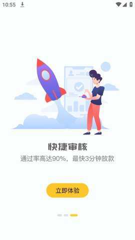 利安通精简版