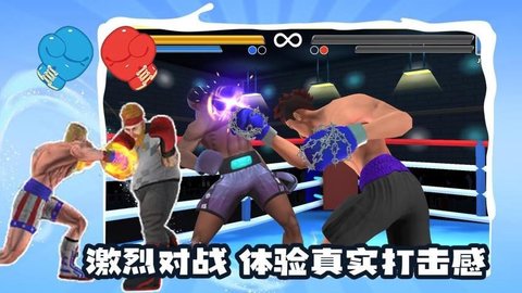 别打了我是酱油下载