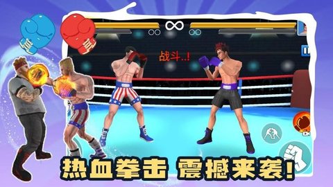 别打了我是酱油下载