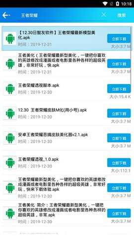 聚应用蓝奏云搜索工具
