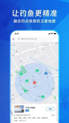 钓鱼多多app