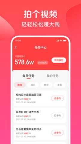 度小视下载