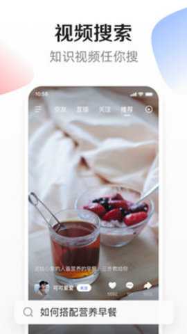 度小视下载