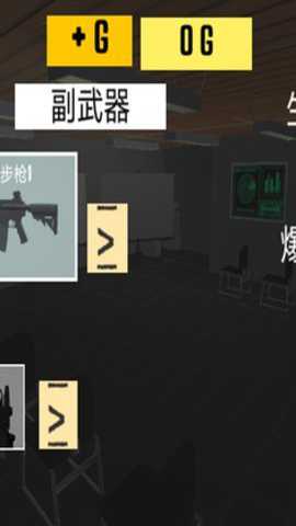 反恐射击战争下载