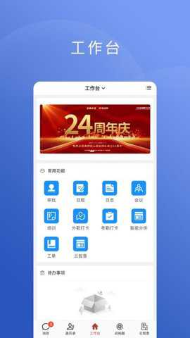 云智囊下载