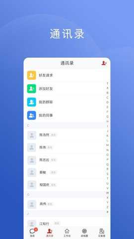 云智囊下载