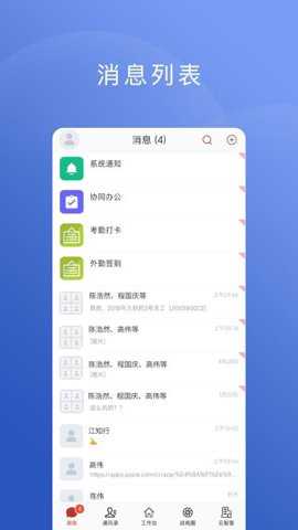 云智囊下载