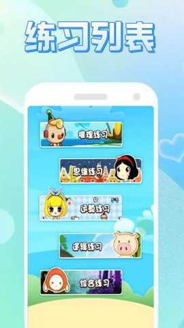 323开心玩下载
