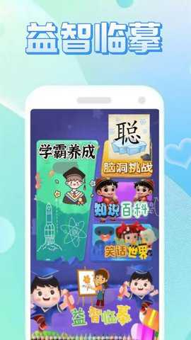 323开心玩下载