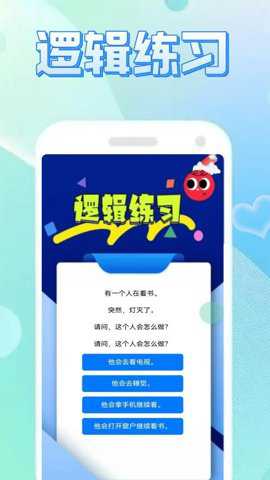 323开心玩下载