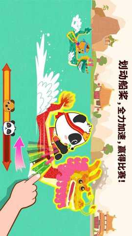 中华节日下载