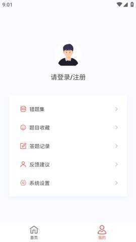 外科护理新题库