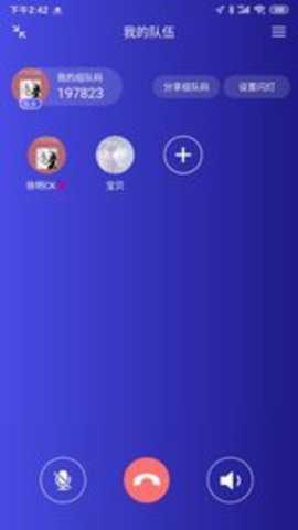 答鹰智能头盔