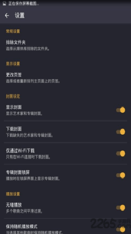 脉冲音乐