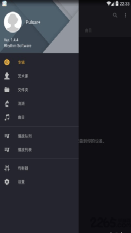 脉冲音乐