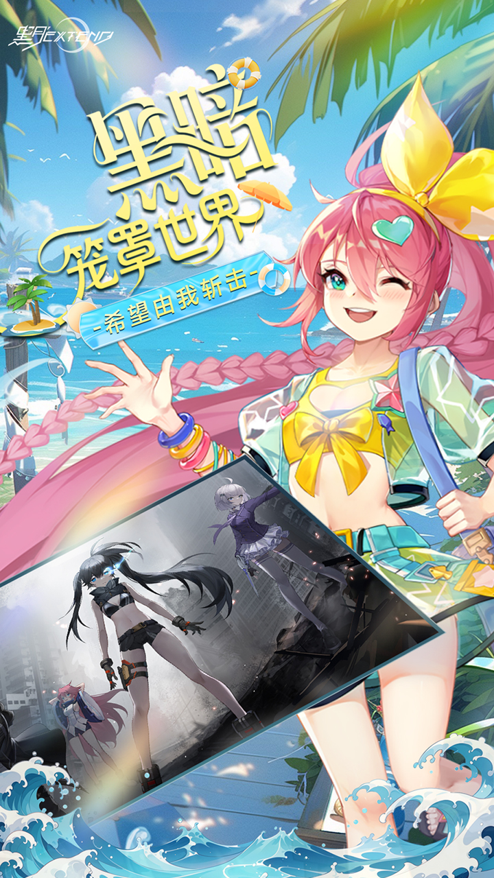 黑月
