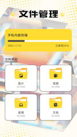 六翼剧场