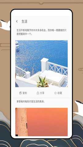 引起共鸣app