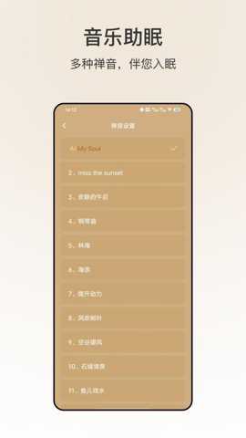 解压木鱼