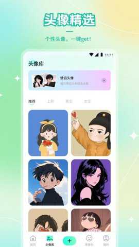 热啦啦壁纸