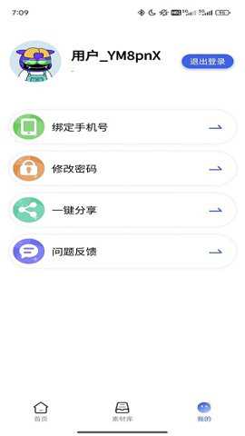 媒工坊
