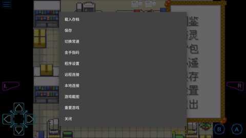 口袋妖怪夜之祭灵歌金手指下载