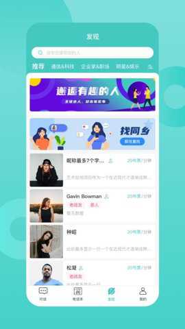 歌伦布