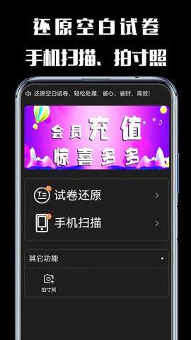 嘿试卷下载