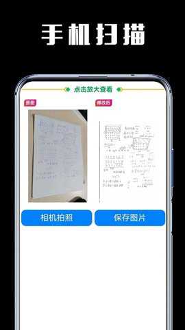 嘿试卷下载