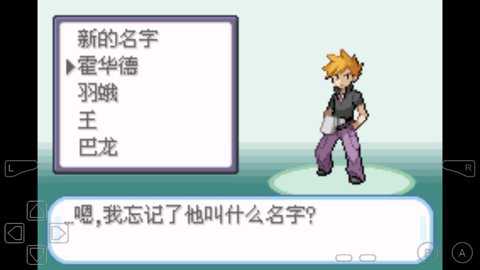 口袋妖怪游戏王汉化版下载