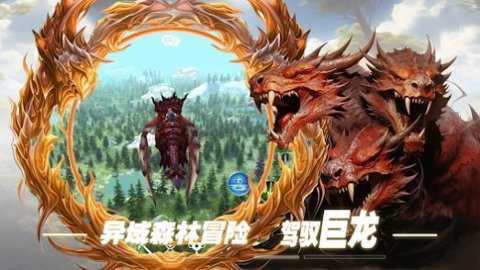 双生圣王中文版
