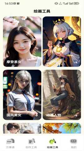 小狸AImate