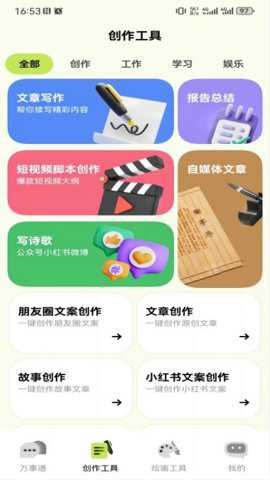 小狸AImate