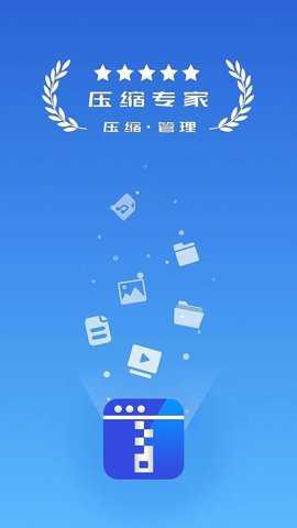 解压缩解码下载