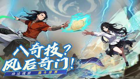 凡人修仙传人界篇华为渠道服下载
