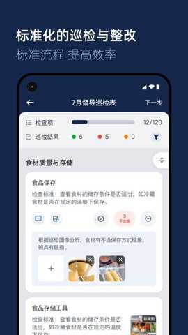 智睿视界