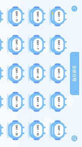 娃娃路下载