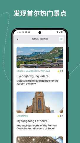 taba韩国打车app