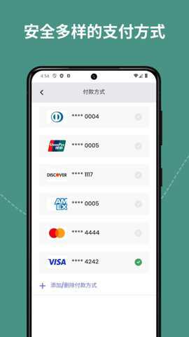 taba韩国打车app