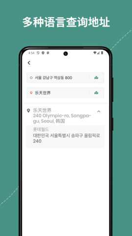 taba韩国打车app